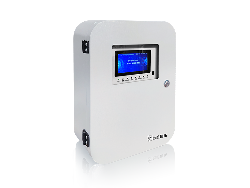 电气火灾监控器