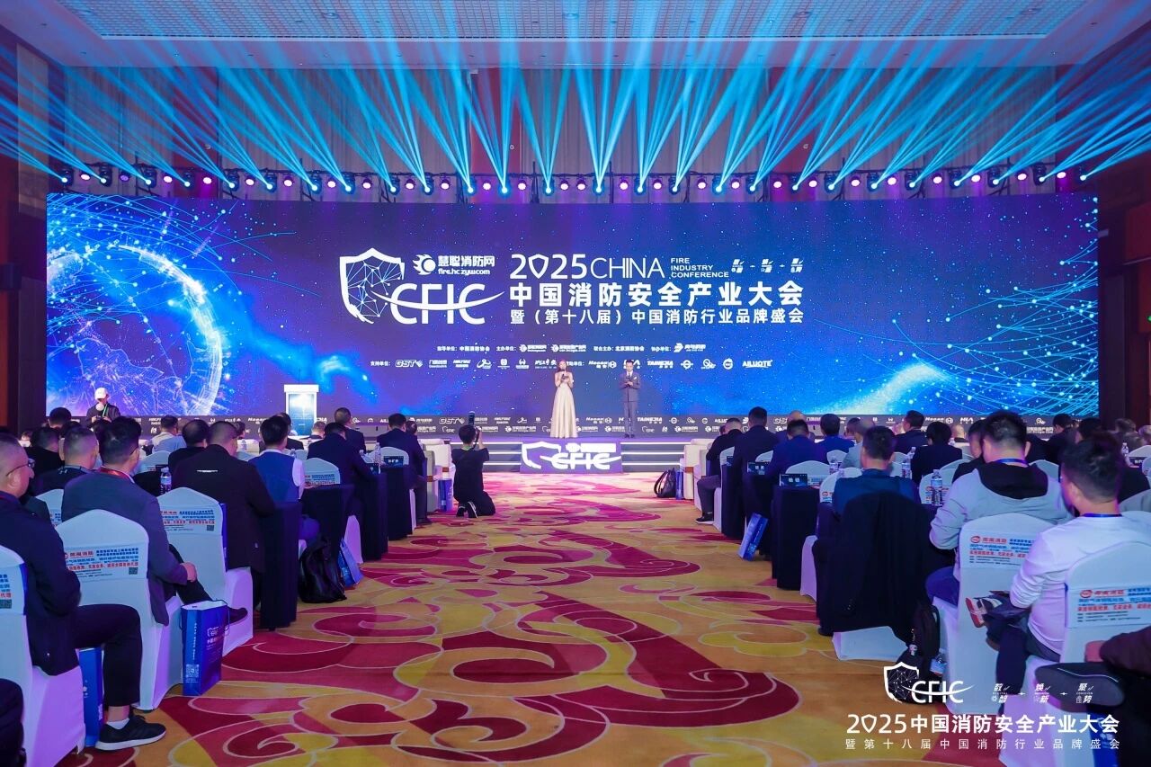 消防十大智能疏散品牌.jpg