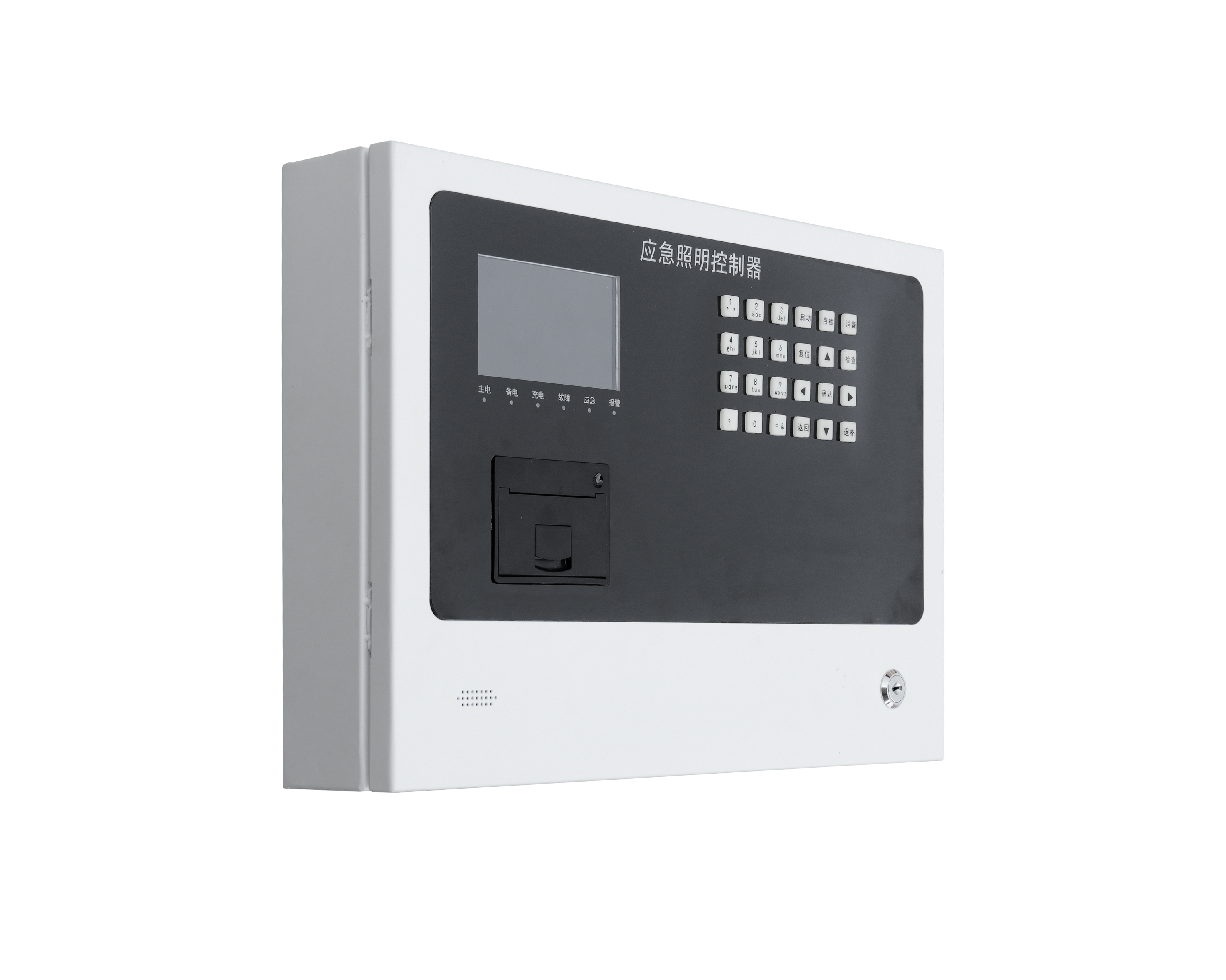 应急照明控制器（区域型）