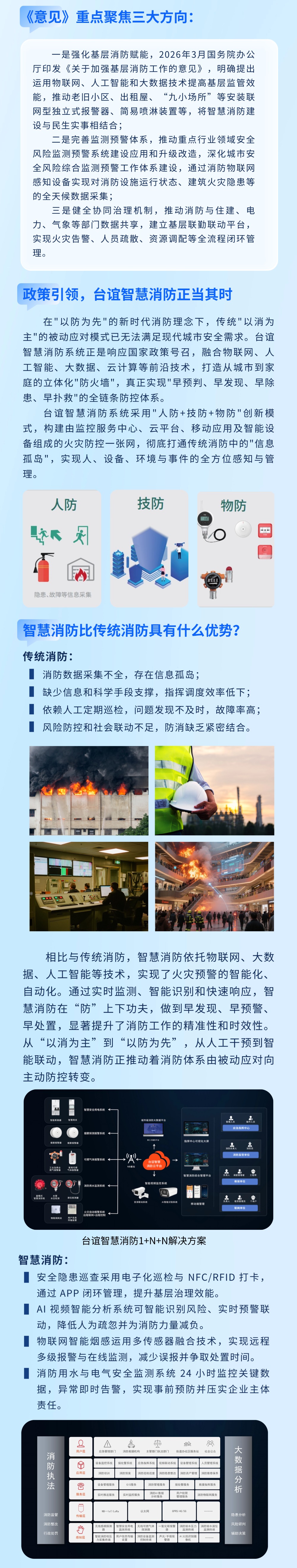稿定设计-2.jpg