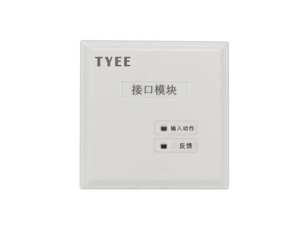 红外接口模块