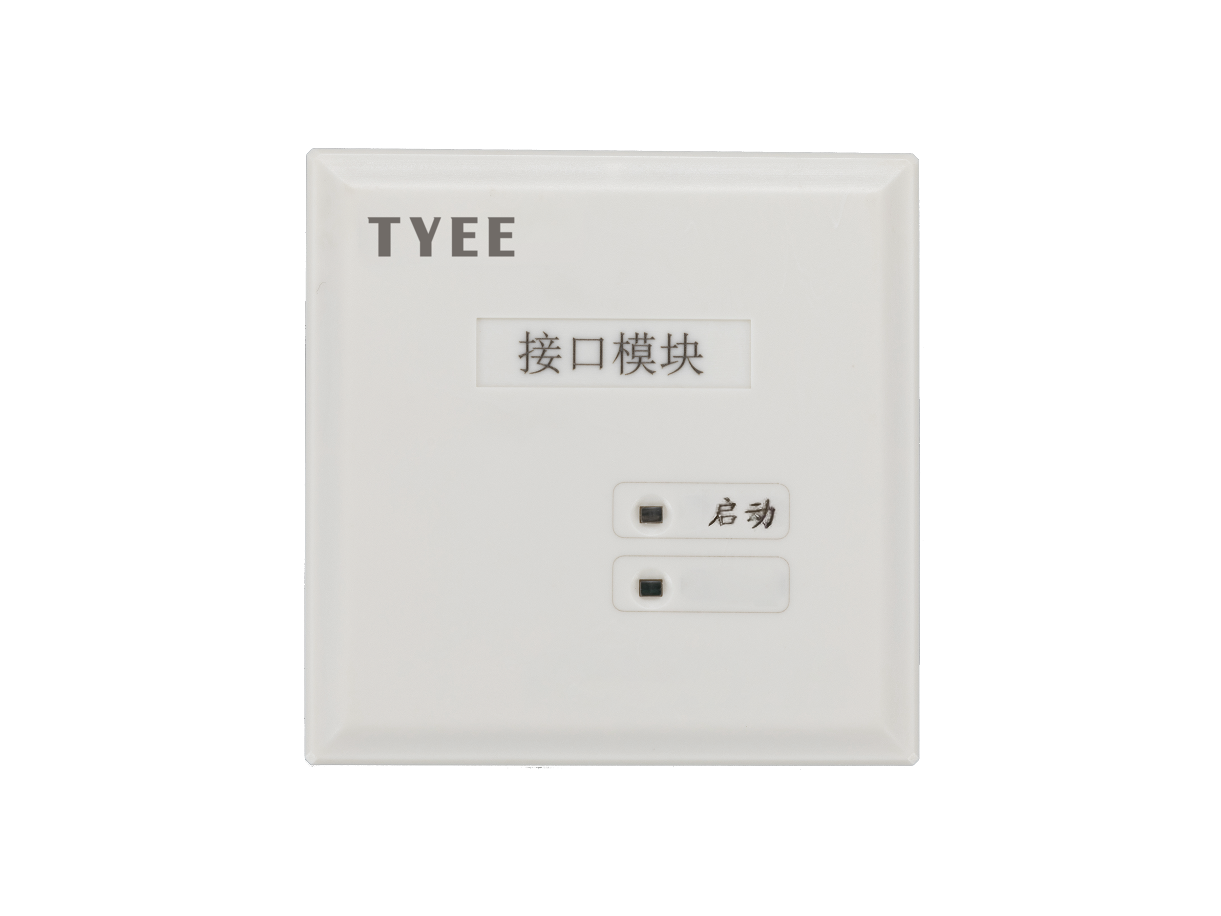 扬声器接口模块