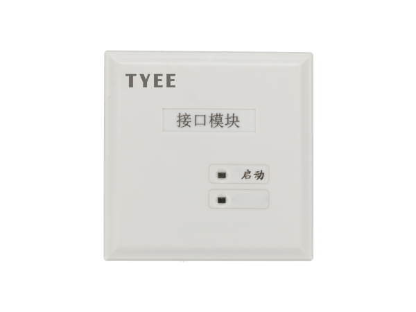 扬声器接口模块